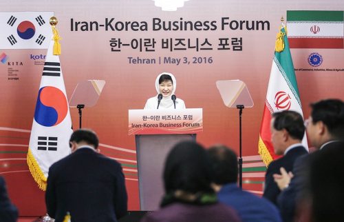 همایش اقتصادی ایران و کره جنوبی